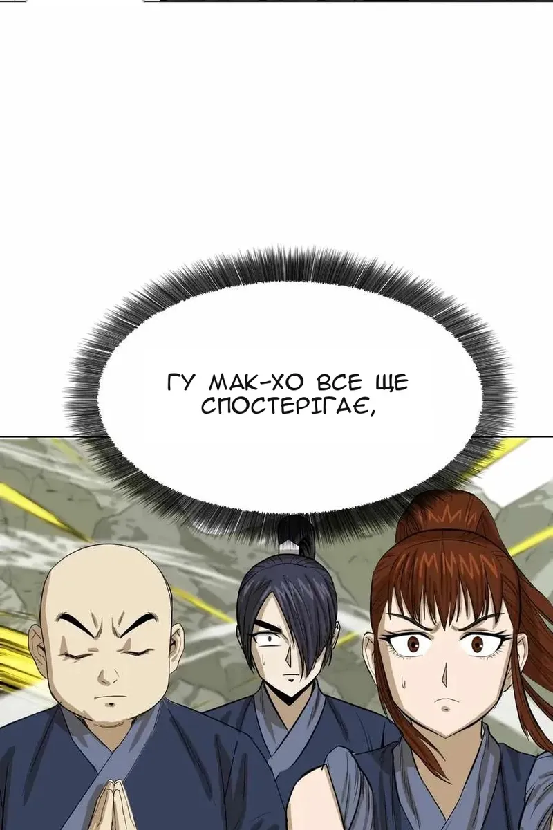 Сторінка 72