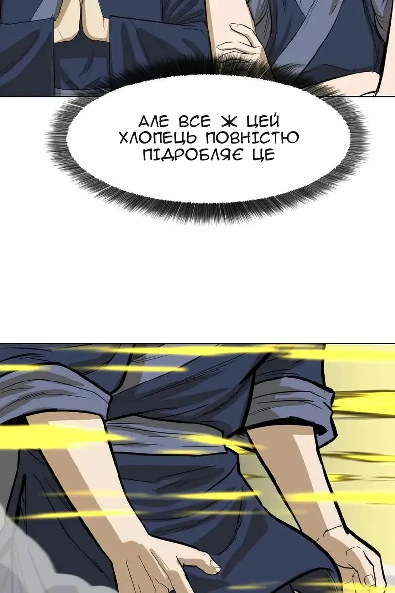 Сторінка 73