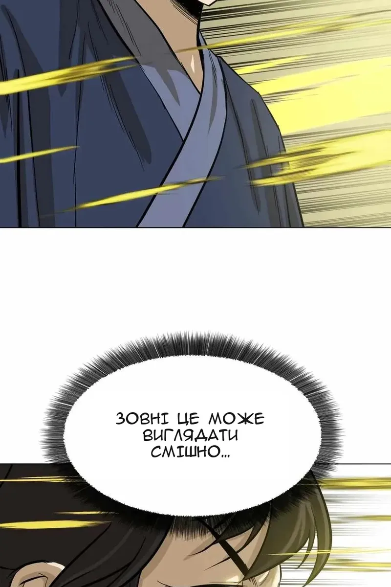 Сторінка 75