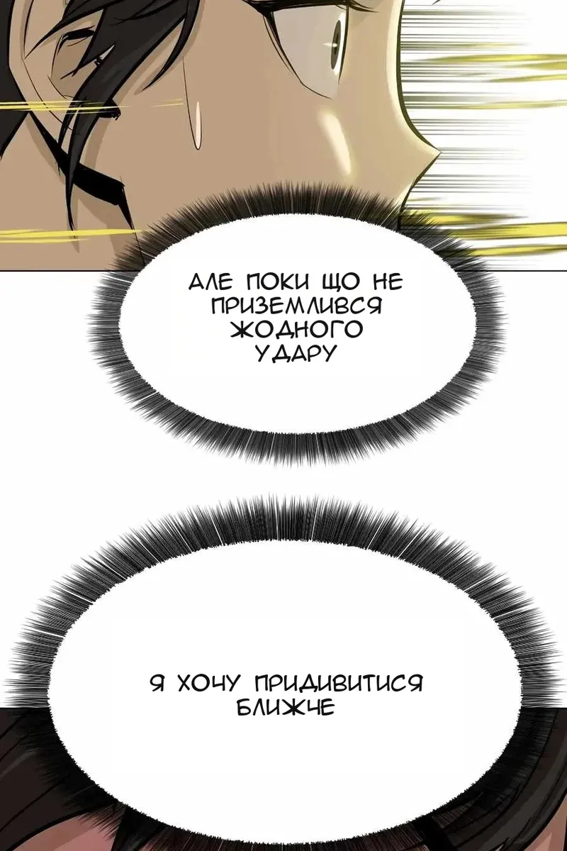 Сторінка 76