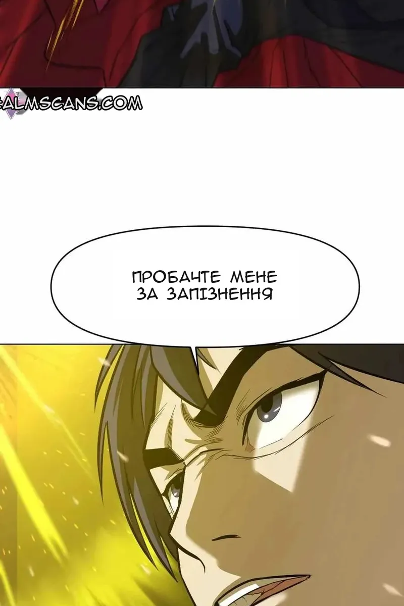 Сторінка 90
