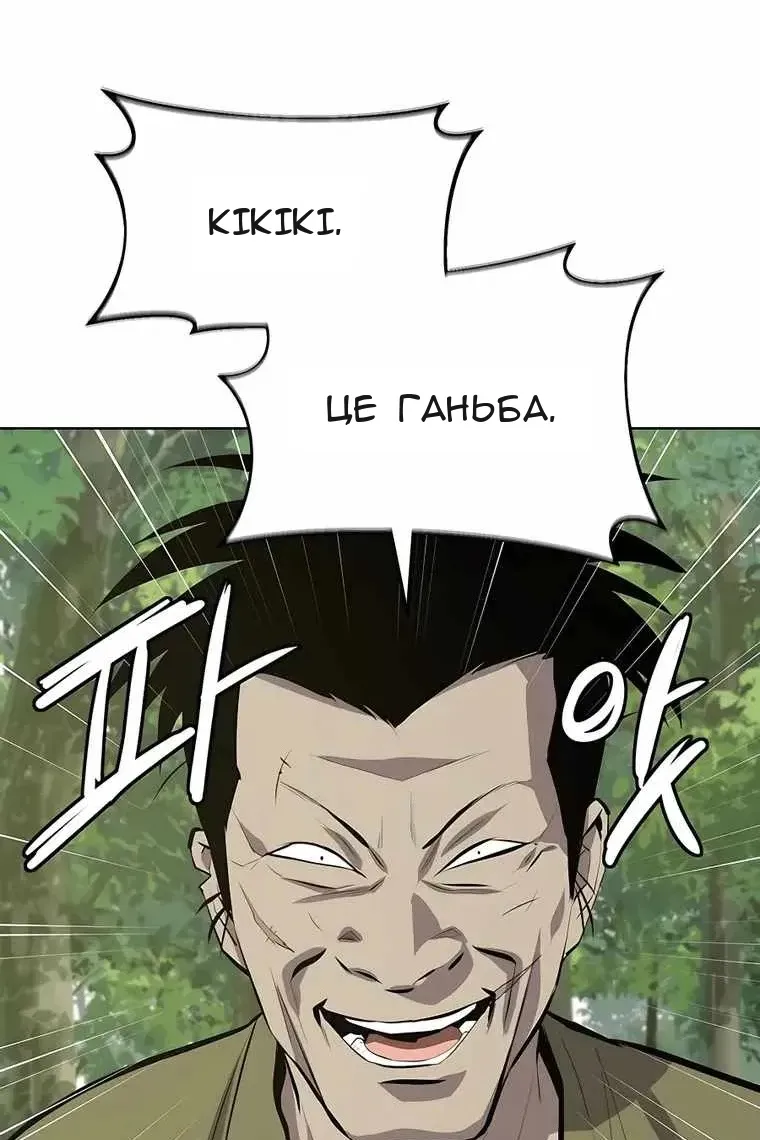 Сторінка 3