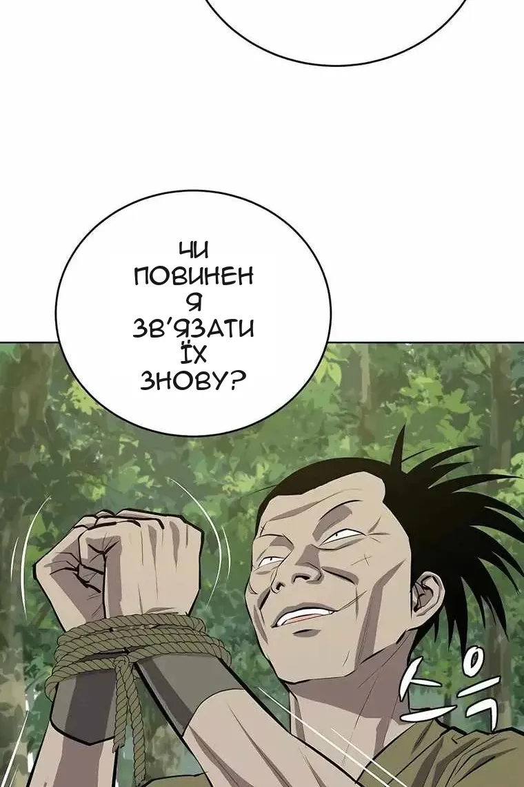 Сторінка 6