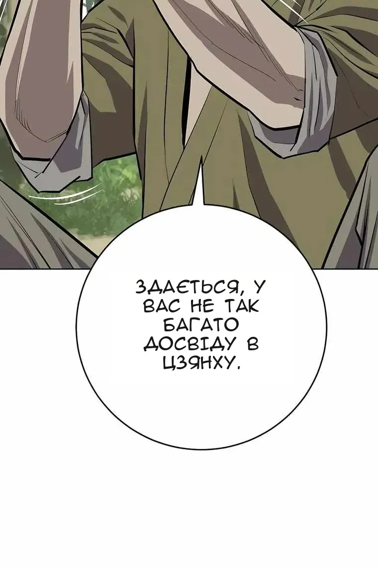 Сторінка 7