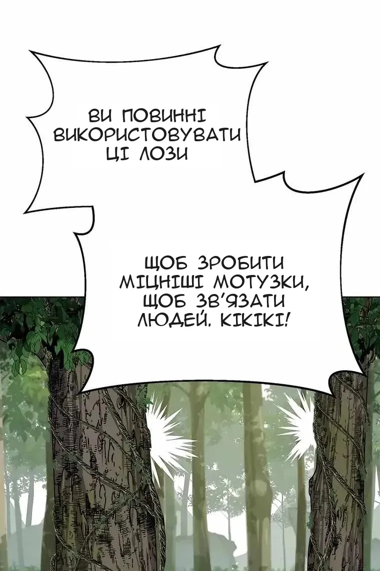 Сторінка 8