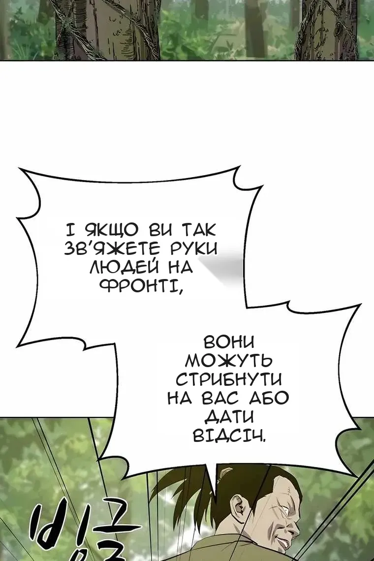 Сторінка 9