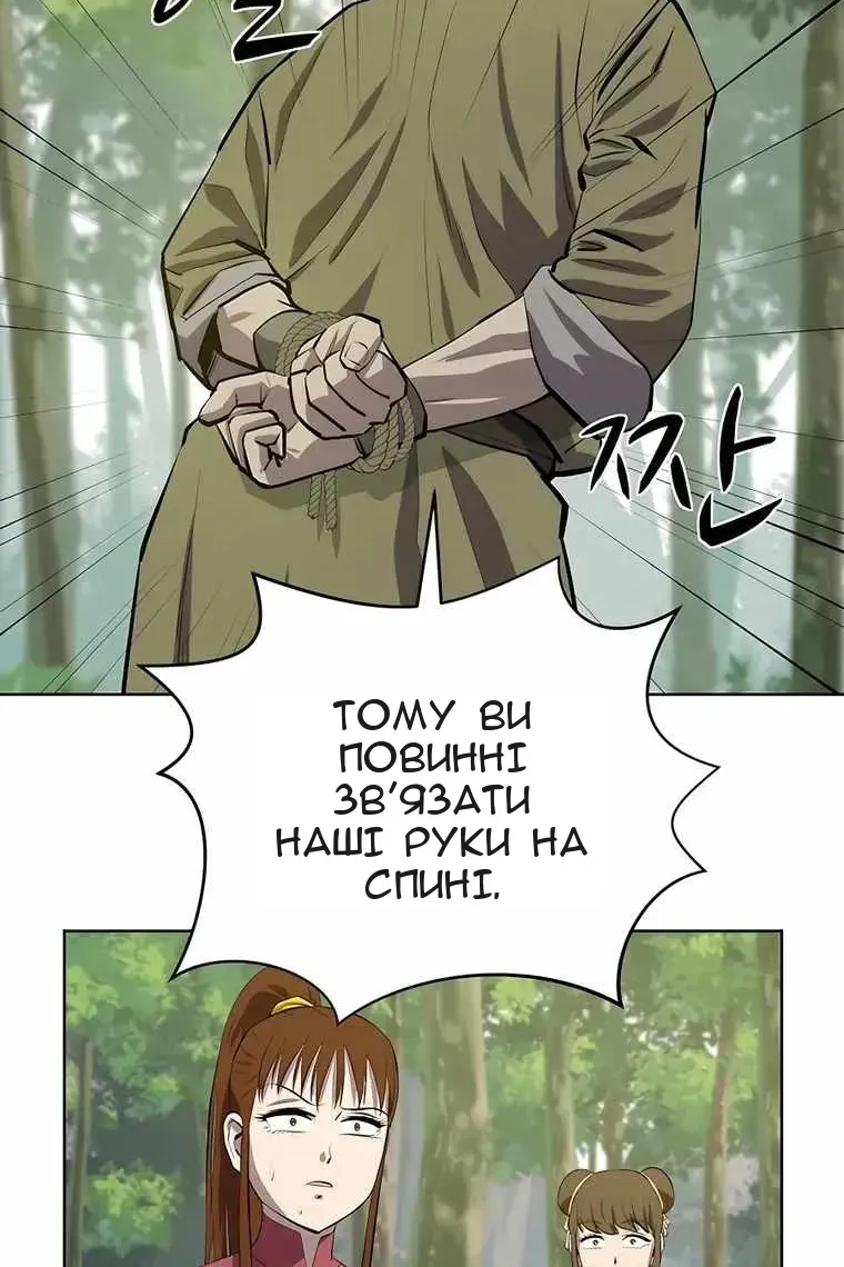 Сторінка 10