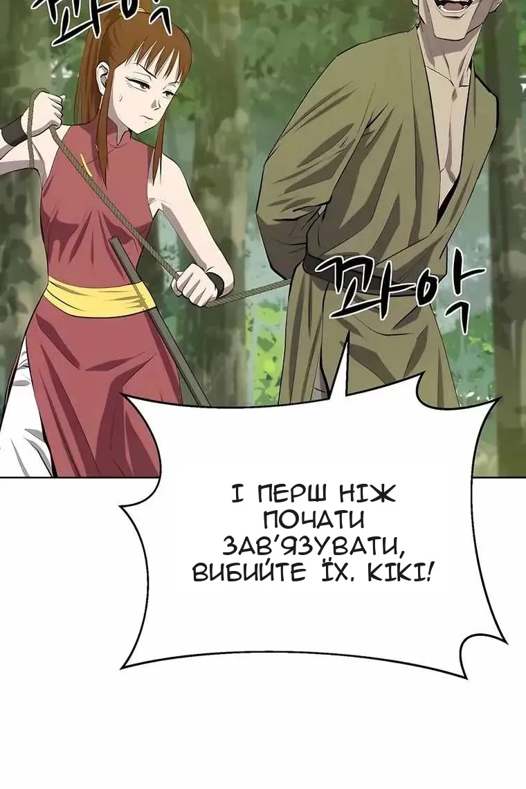 Сторінка 12