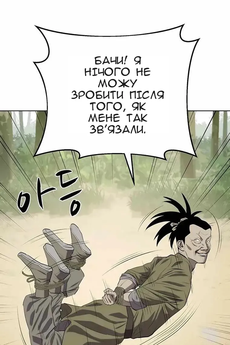 Сторінка 13