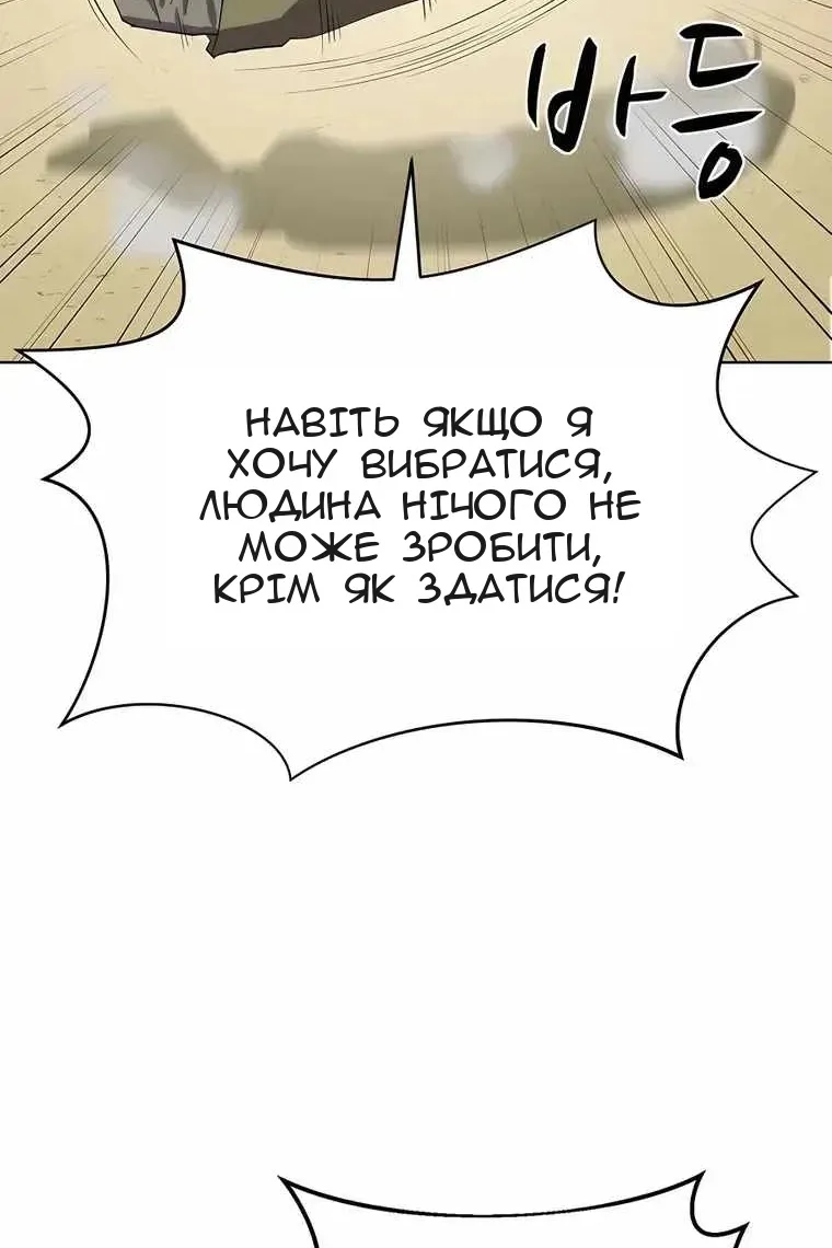 Сторінка 14