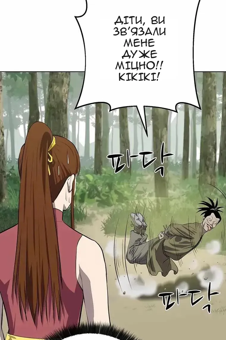Сторінка 15