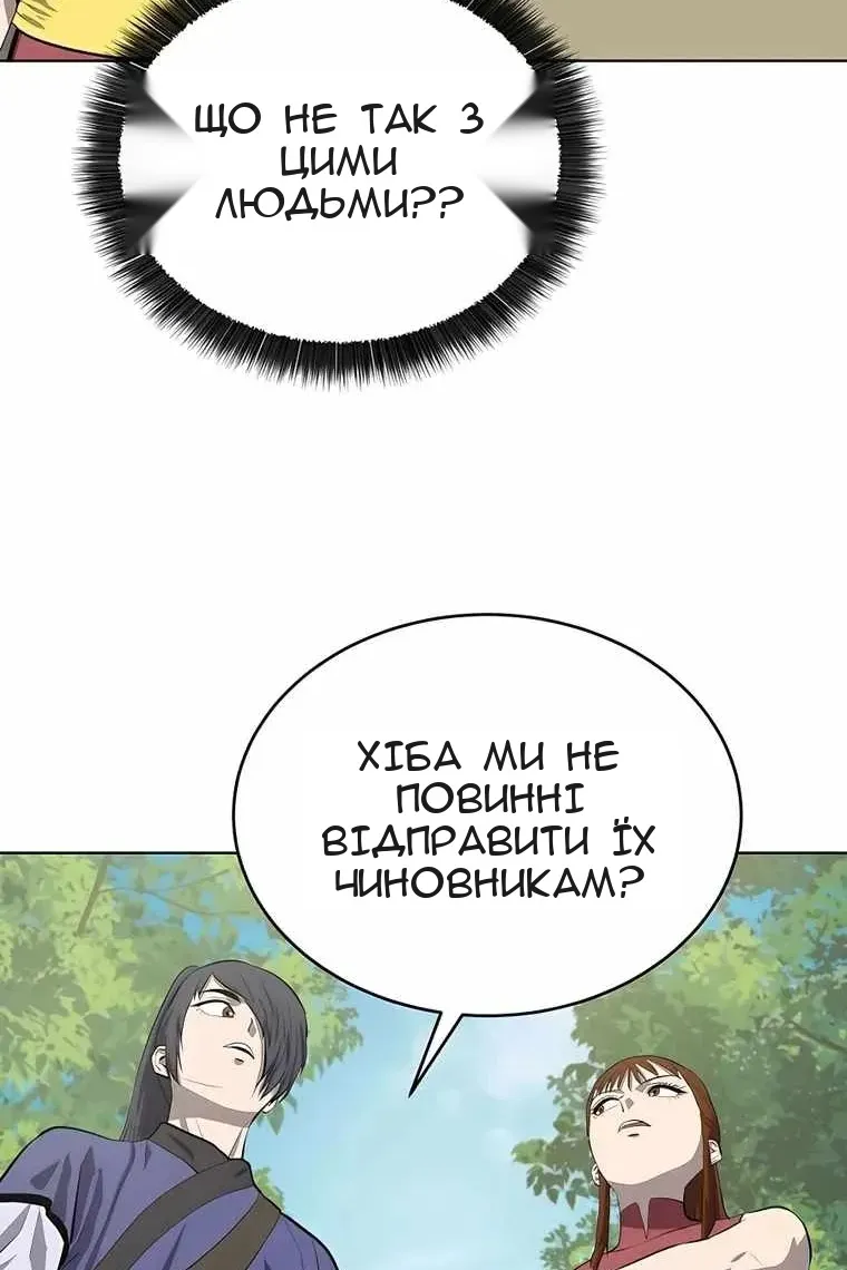 Сторінка 16