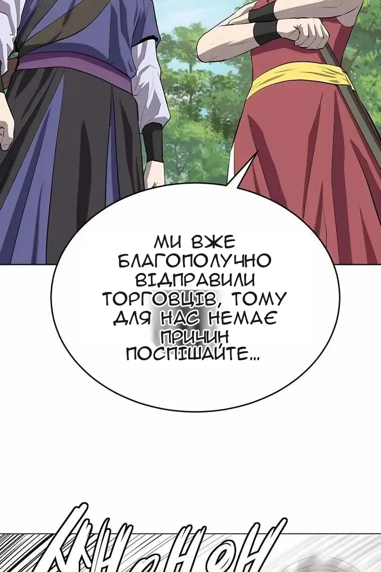 Сторінка 17
