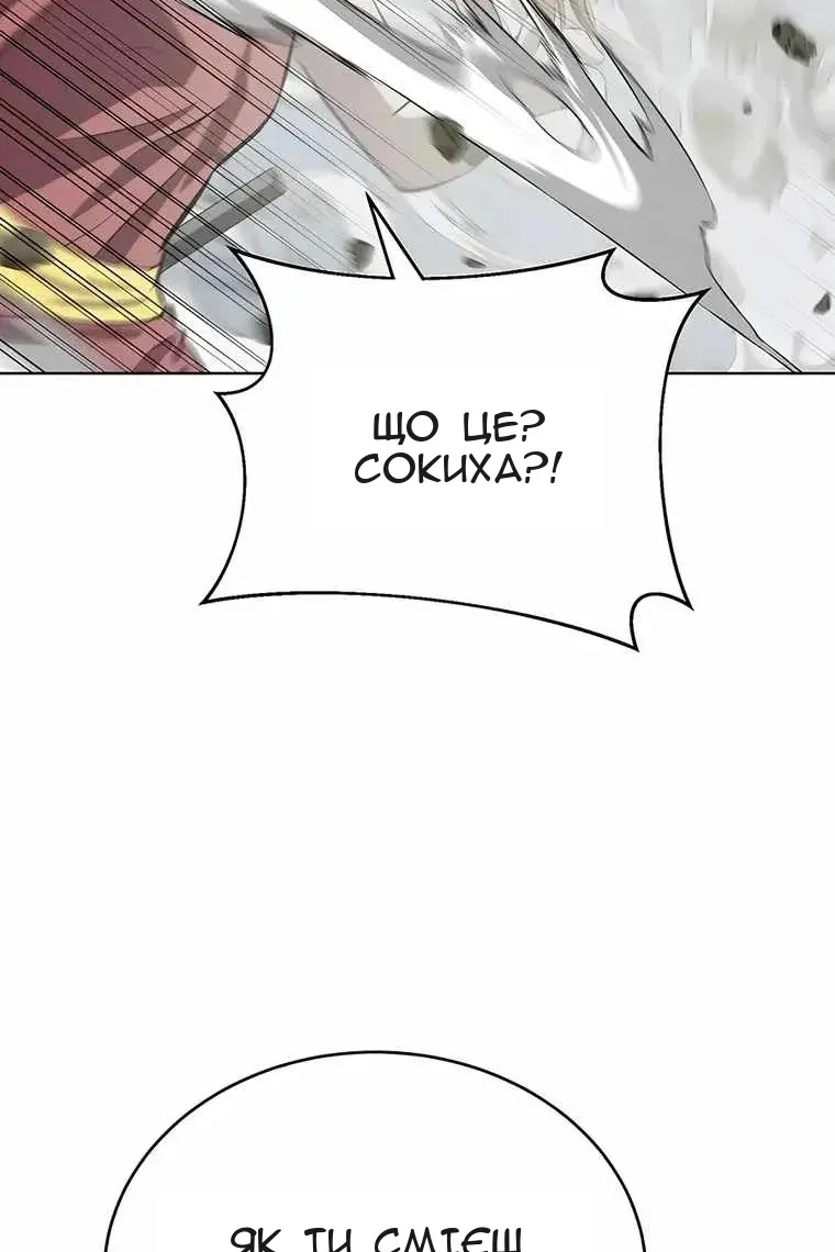 Сторінка 21