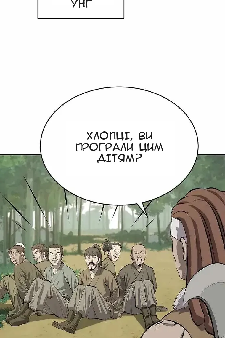 Сторінка 27