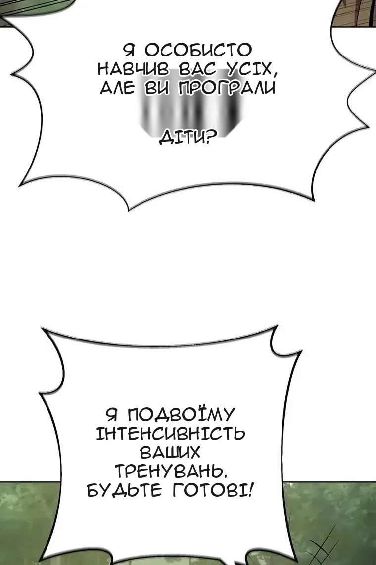 Сторінка 30