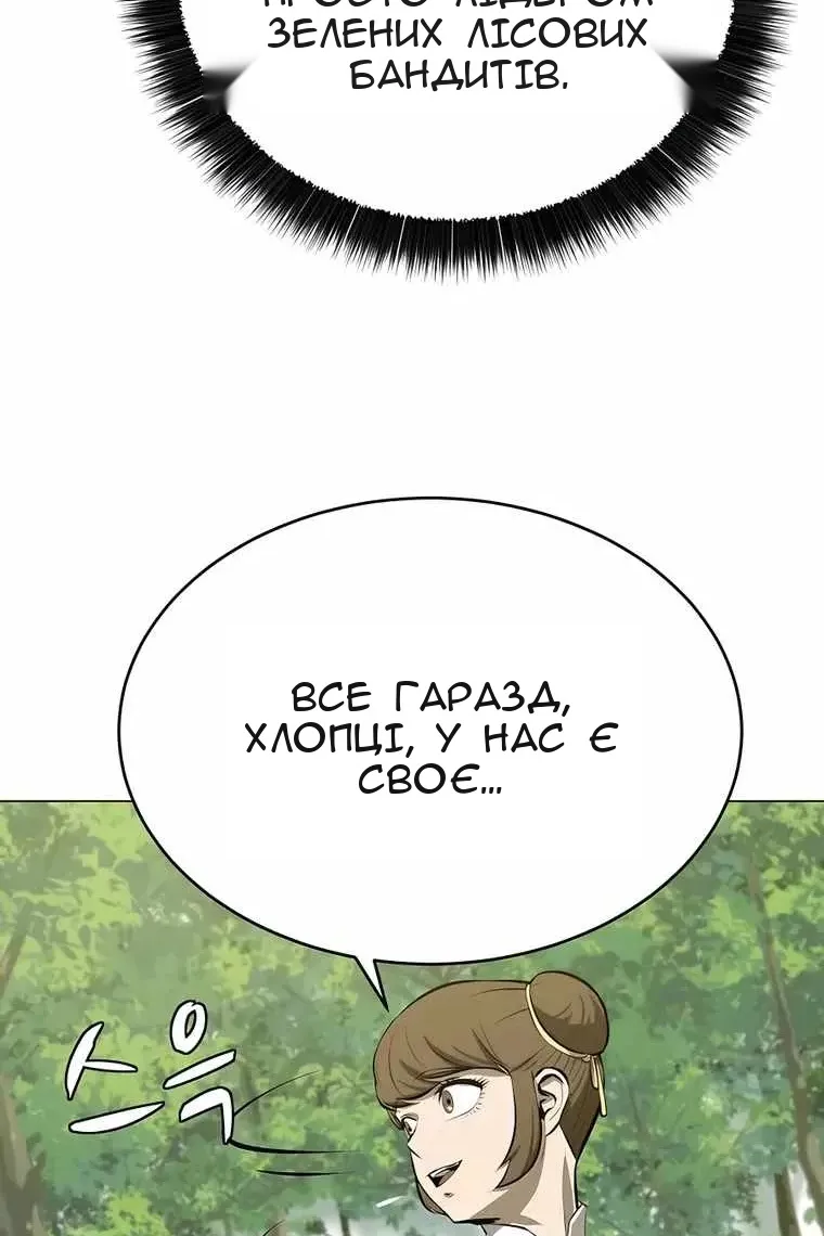 Сторінка 33