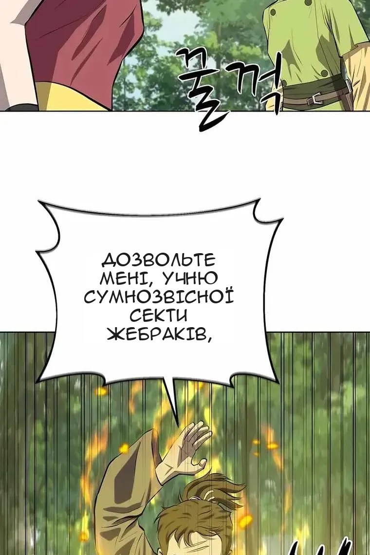 Сторінка 38
