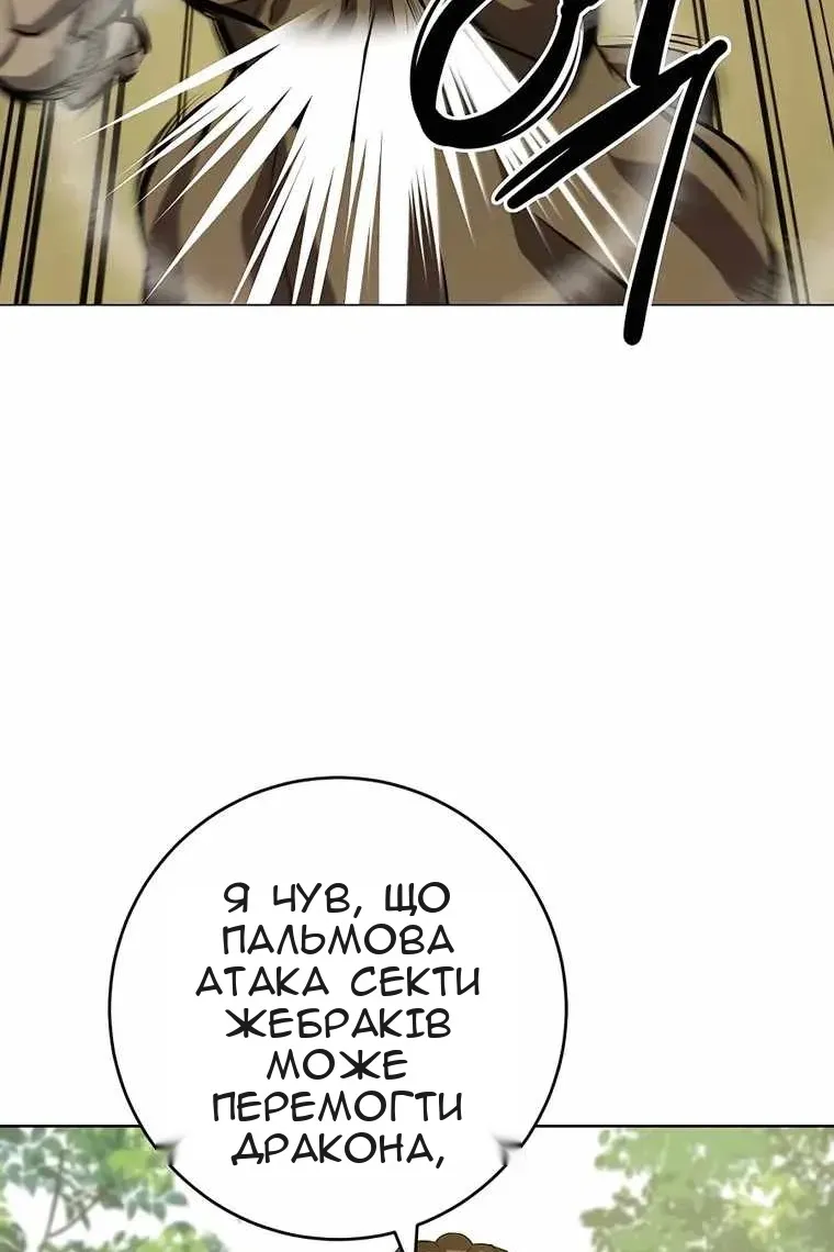 Сторінка 42
