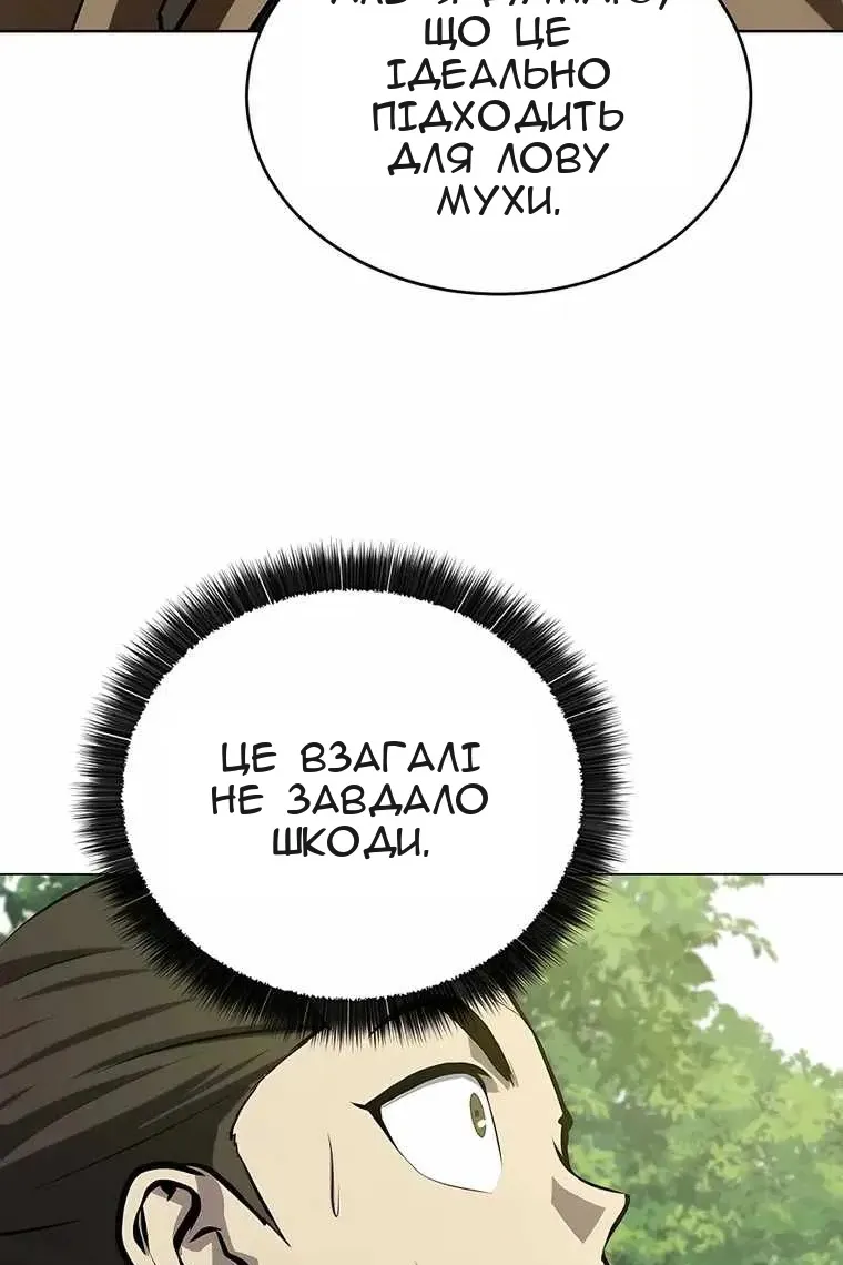 Сторінка 44