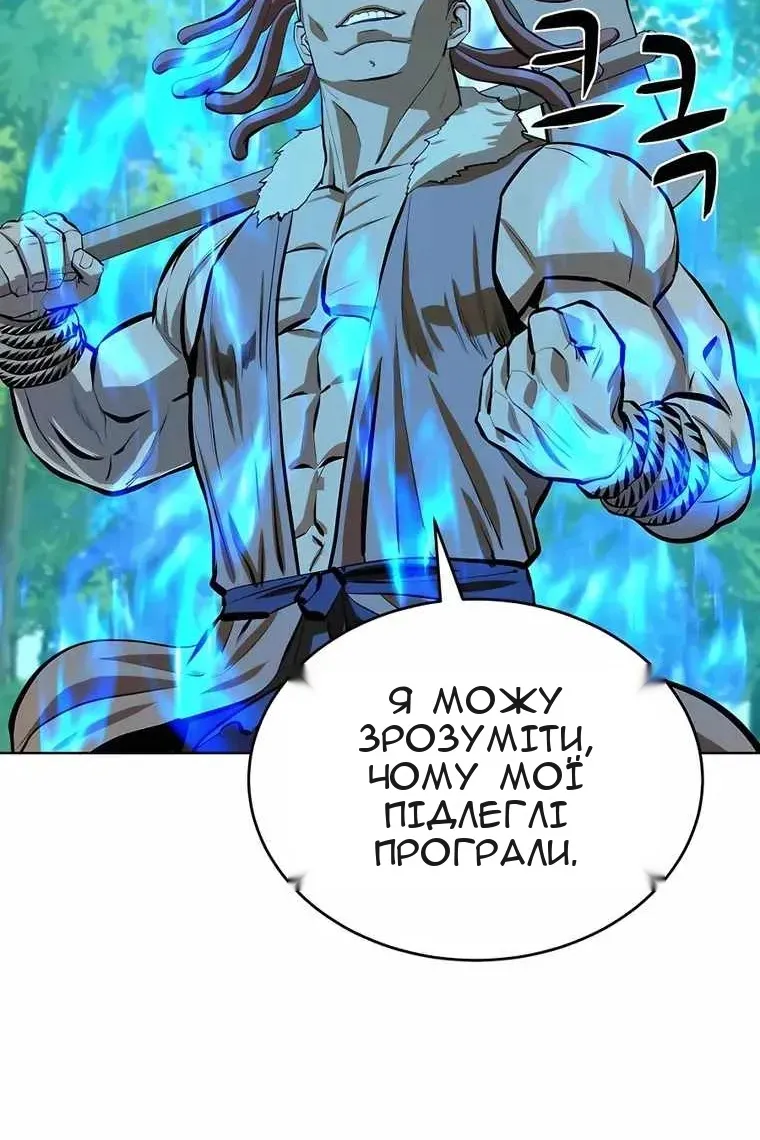 Сторінка 50