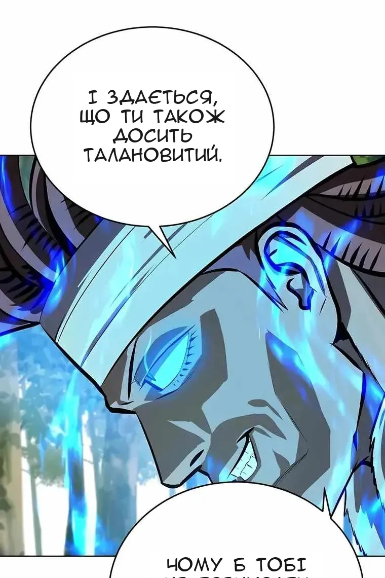 Сторінка 51