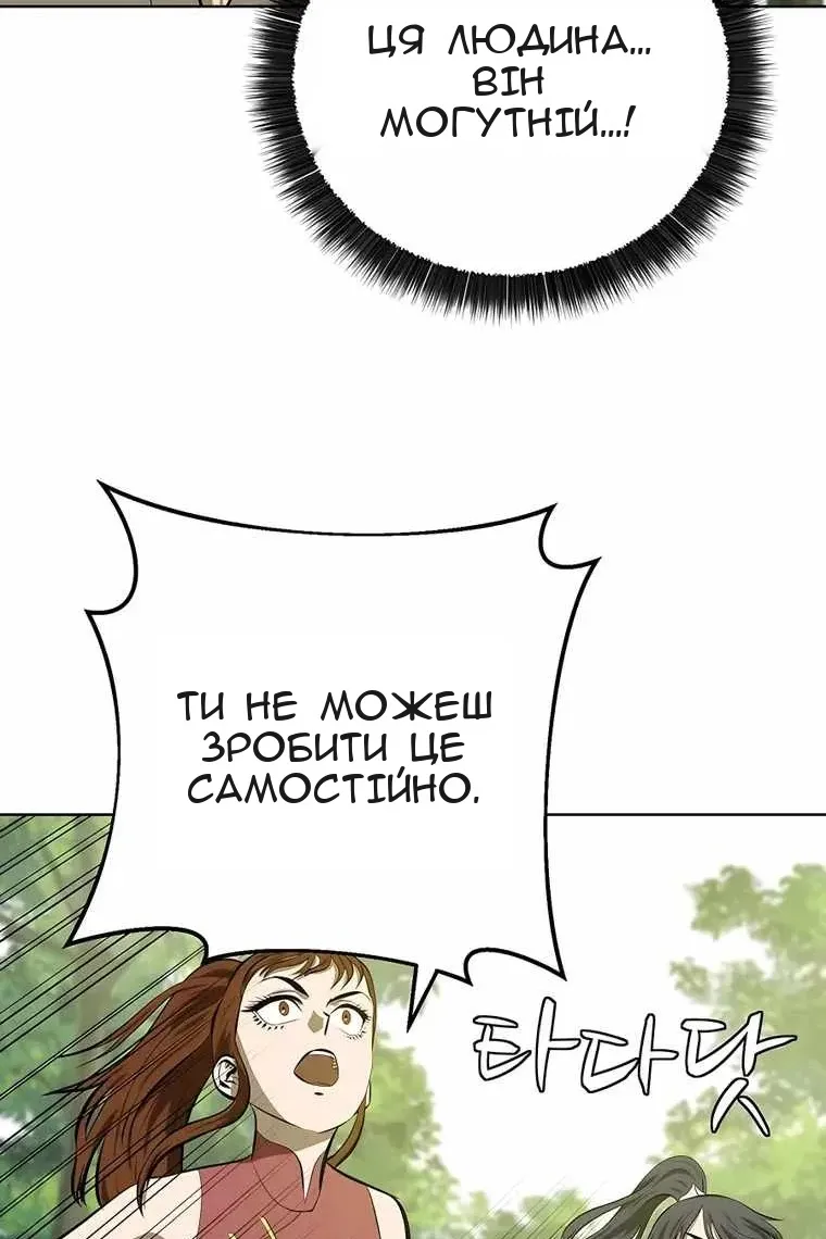 Сторінка 53