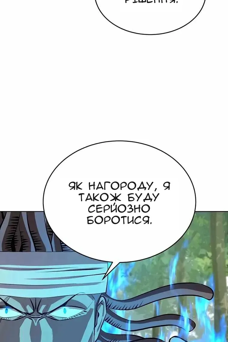 Сторінка 56