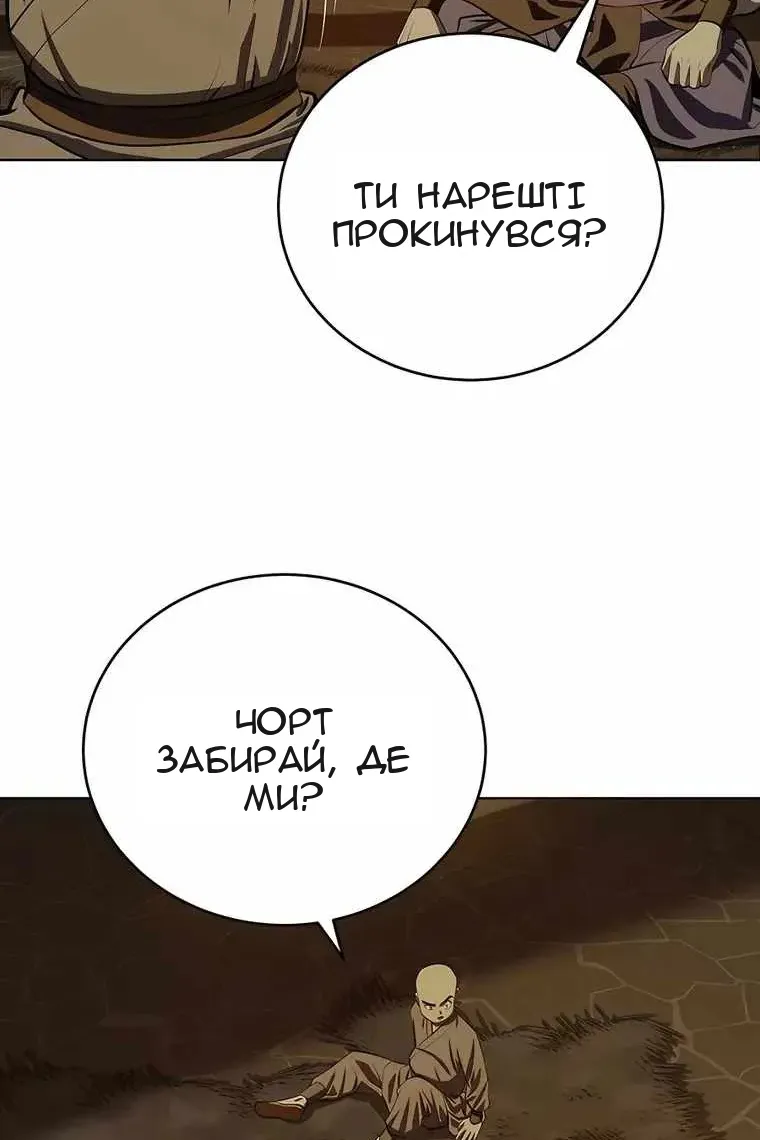 Сторінка 64