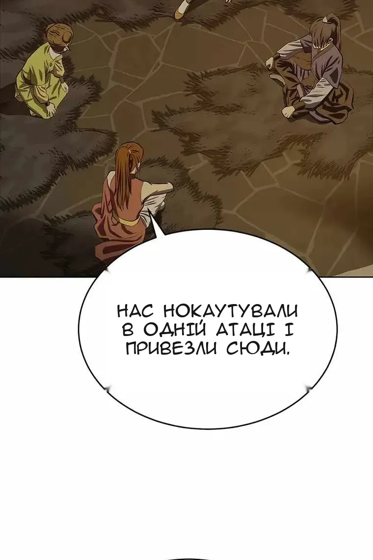 Сторінка 65