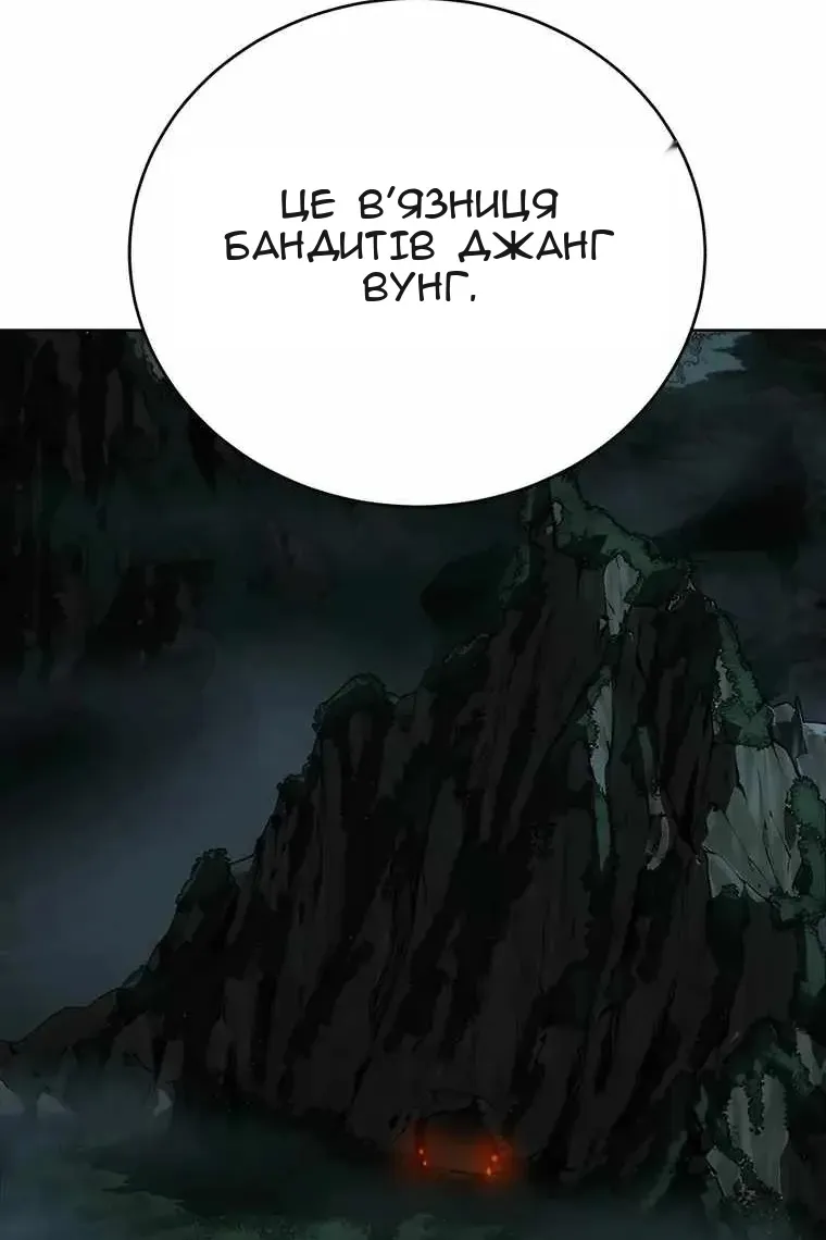 Сторінка 66