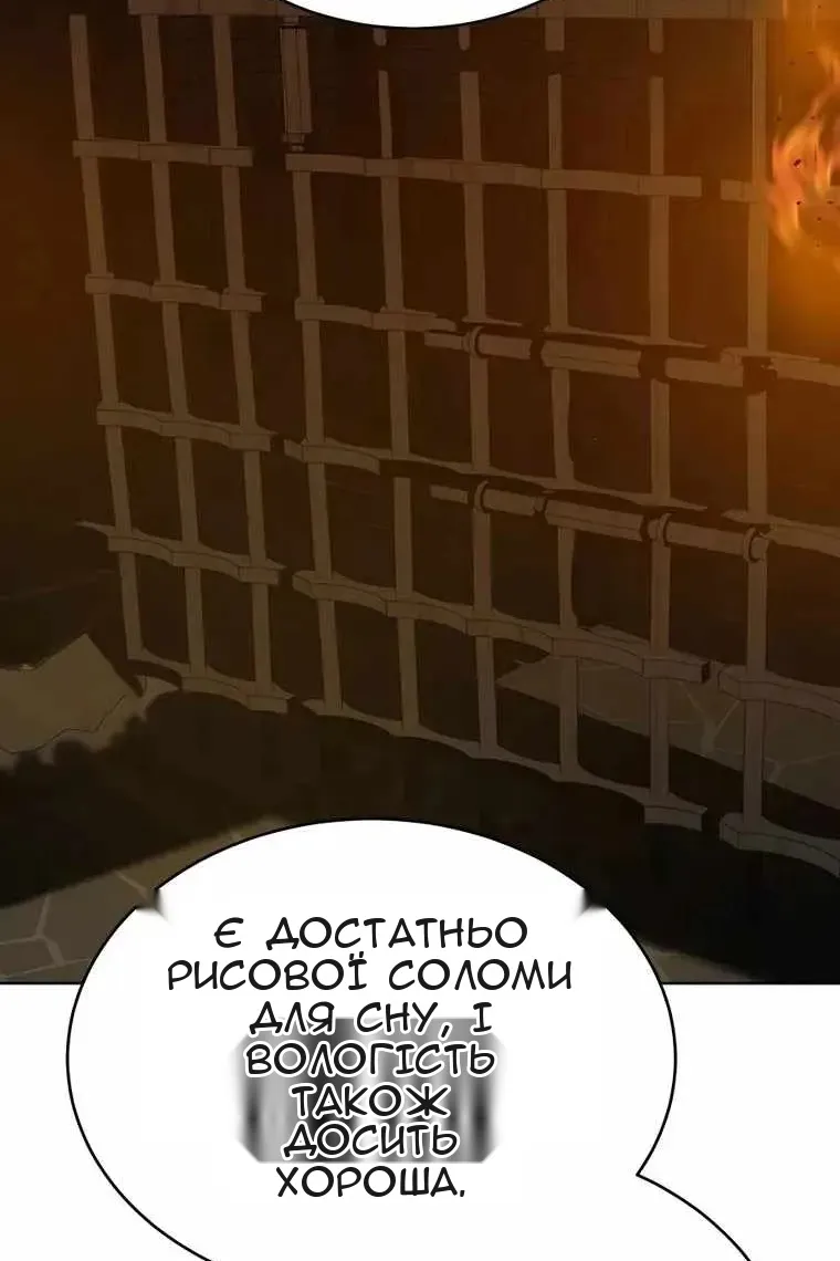 Сторінка 68