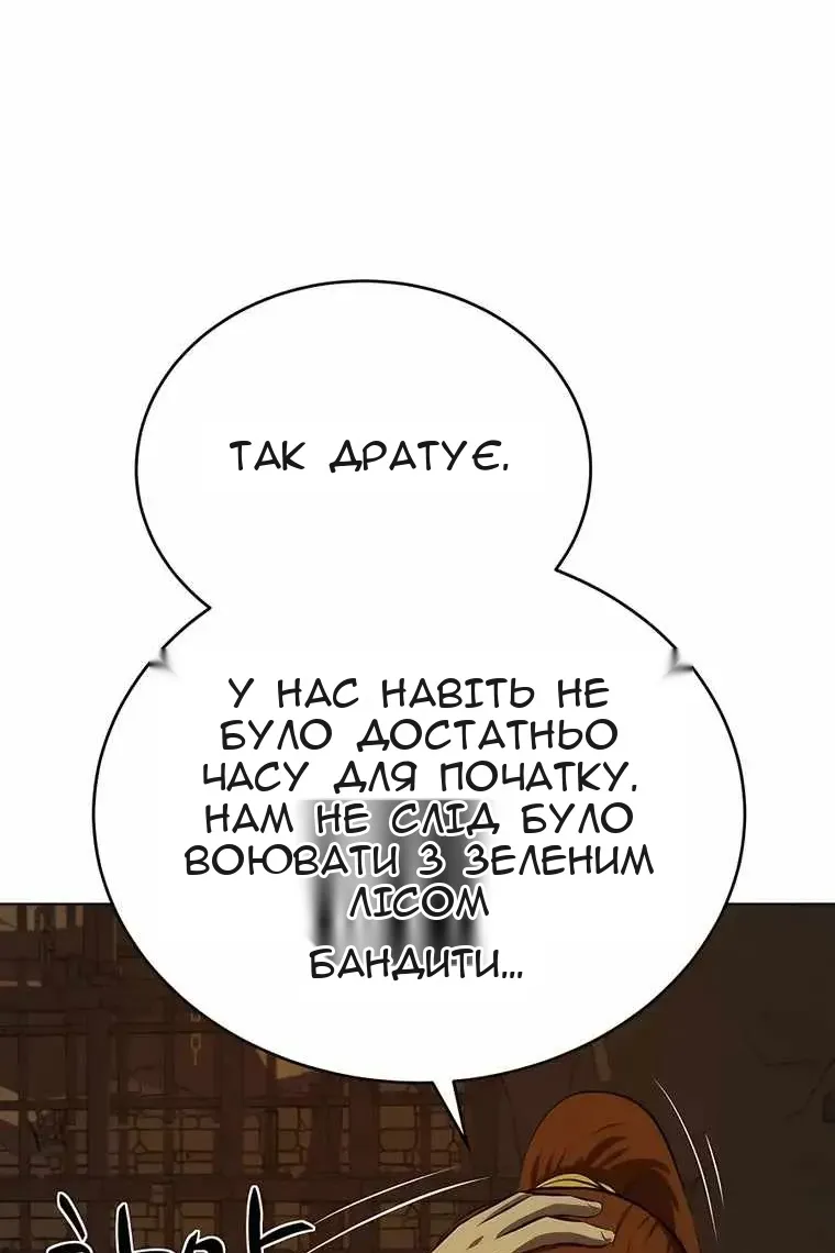 Сторінка 70