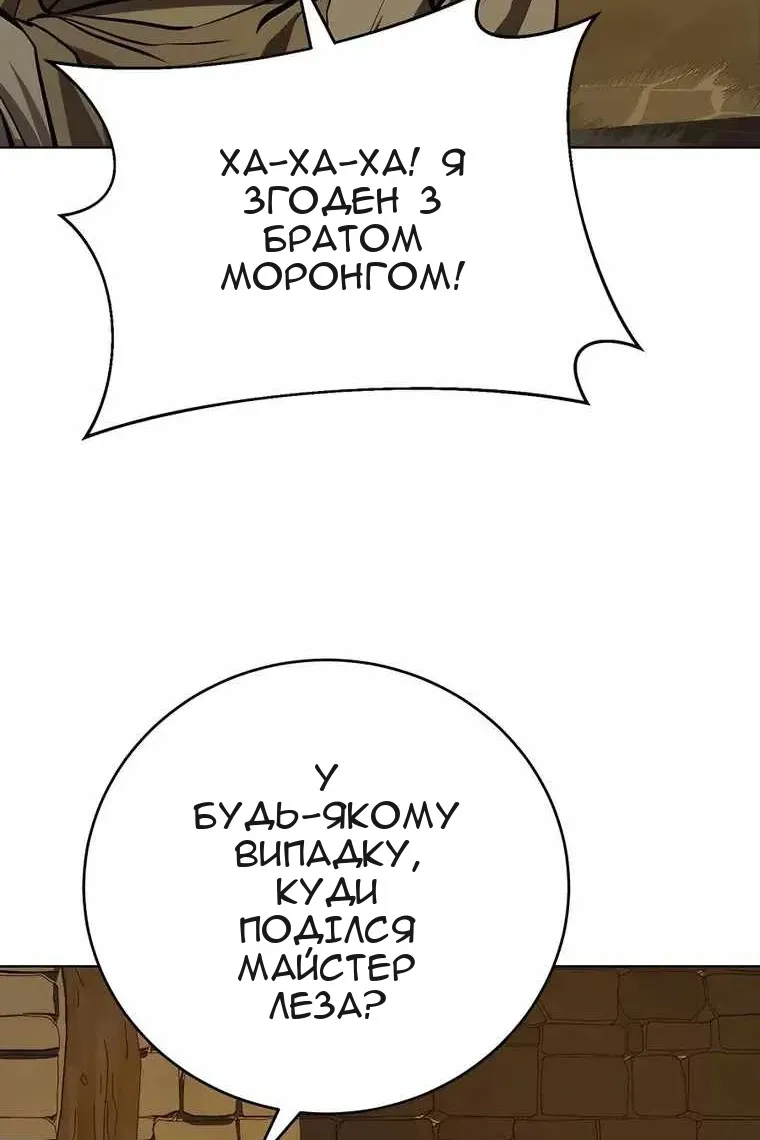Сторінка 73