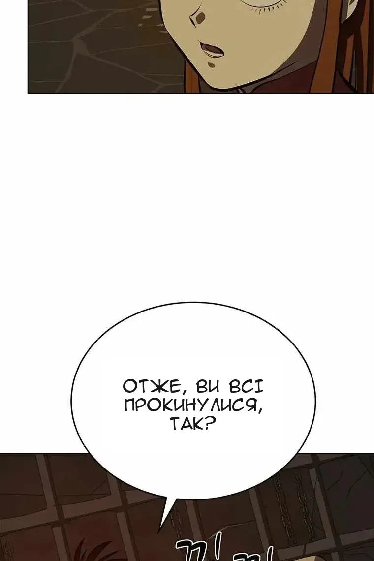 Сторінка 76