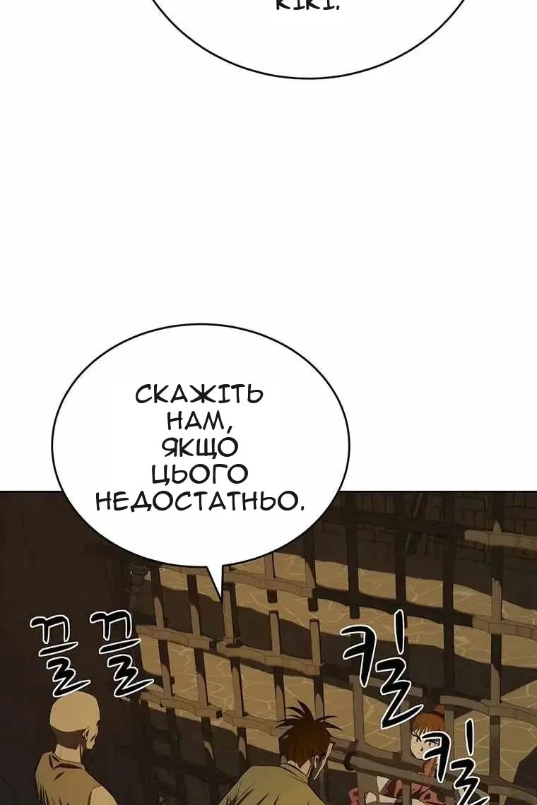 Сторінка 83