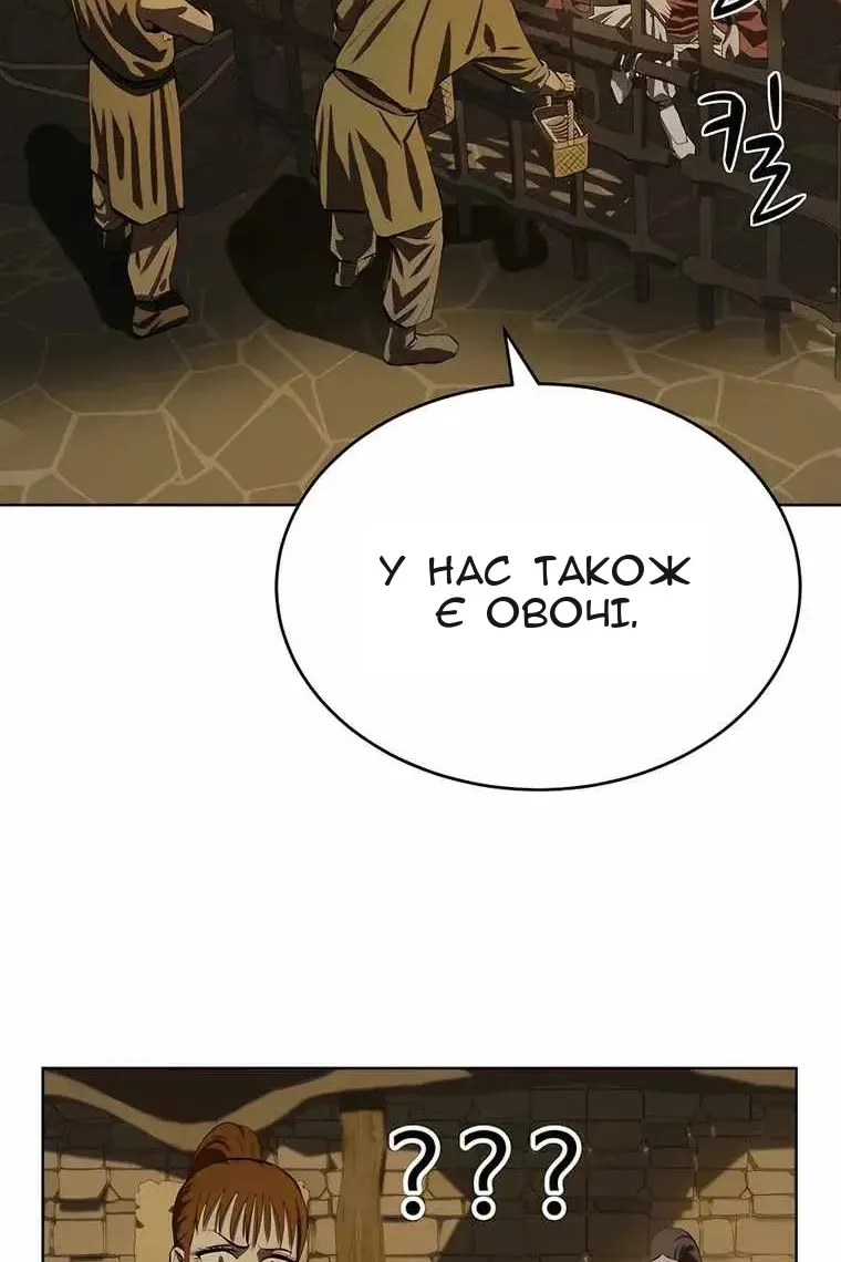 Сторінка 84