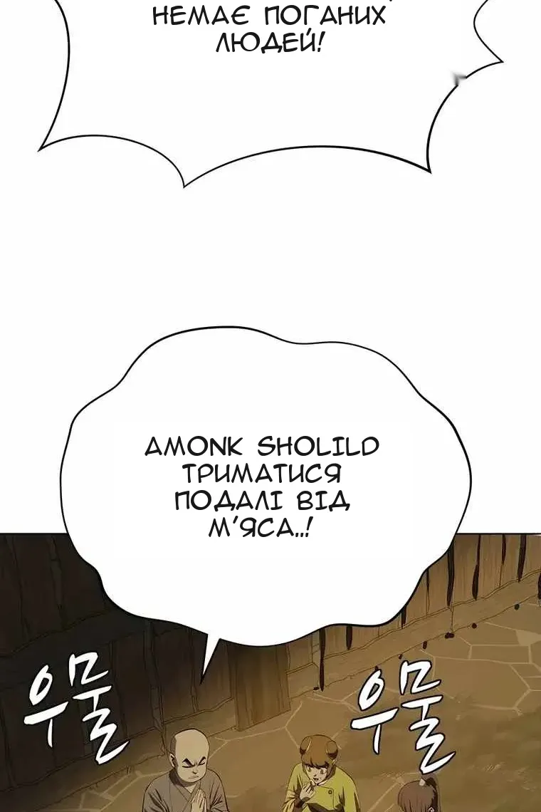 Сторінка 87