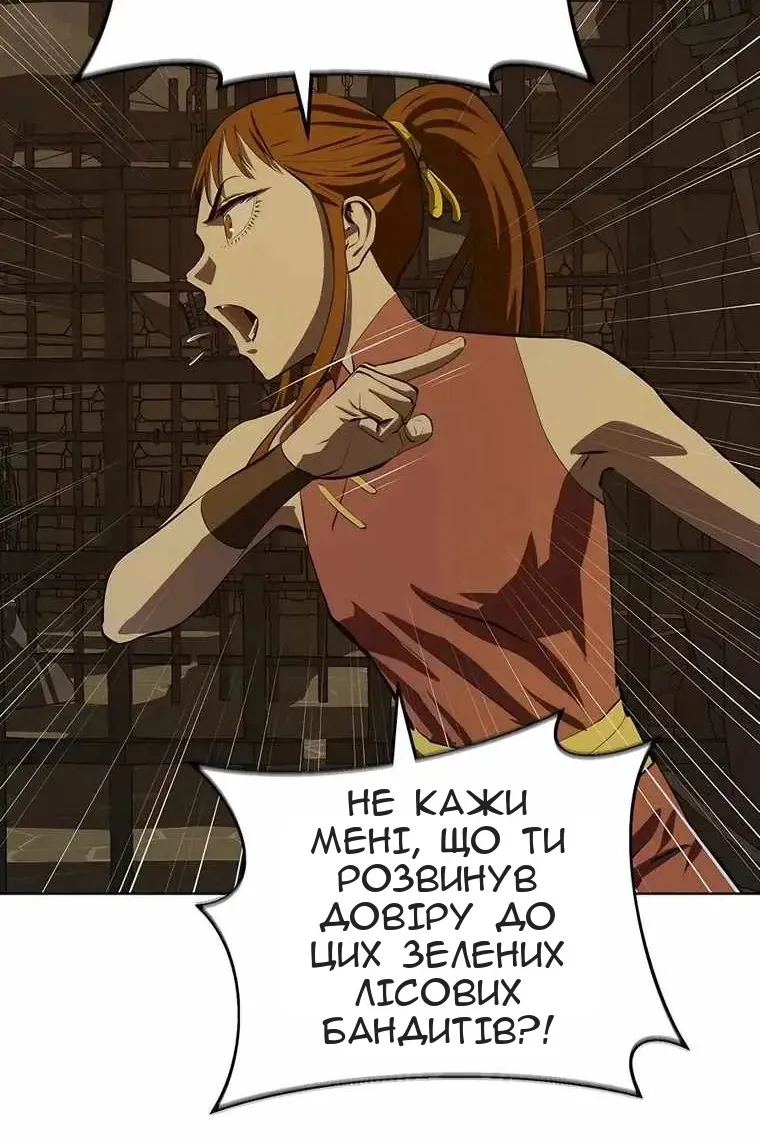 Сторінка 89
