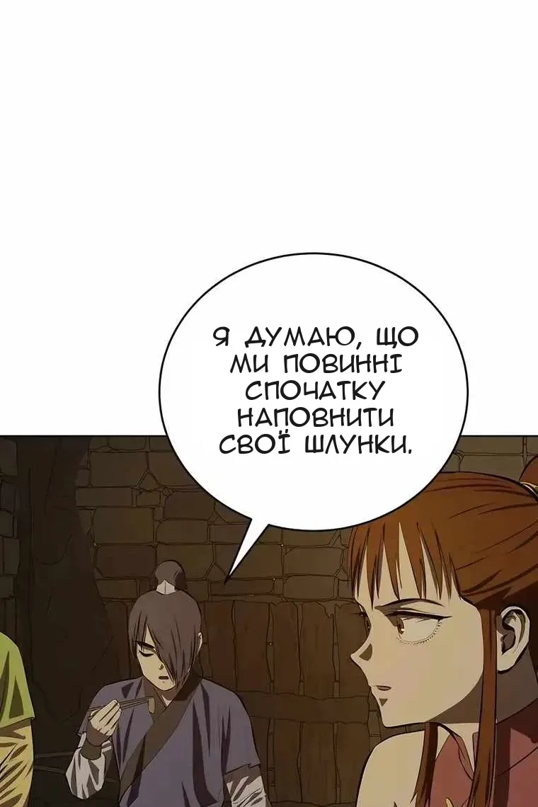 Сторінка 90