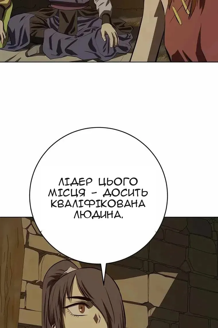 Сторінка 91