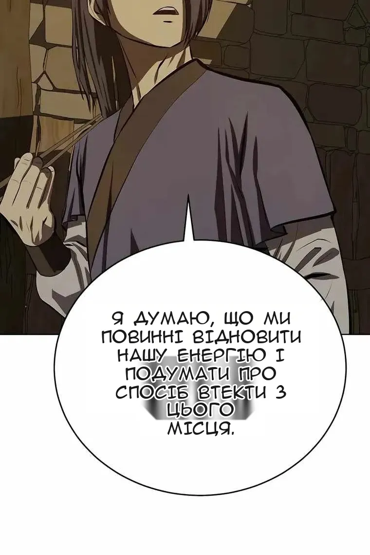 Сторінка 92