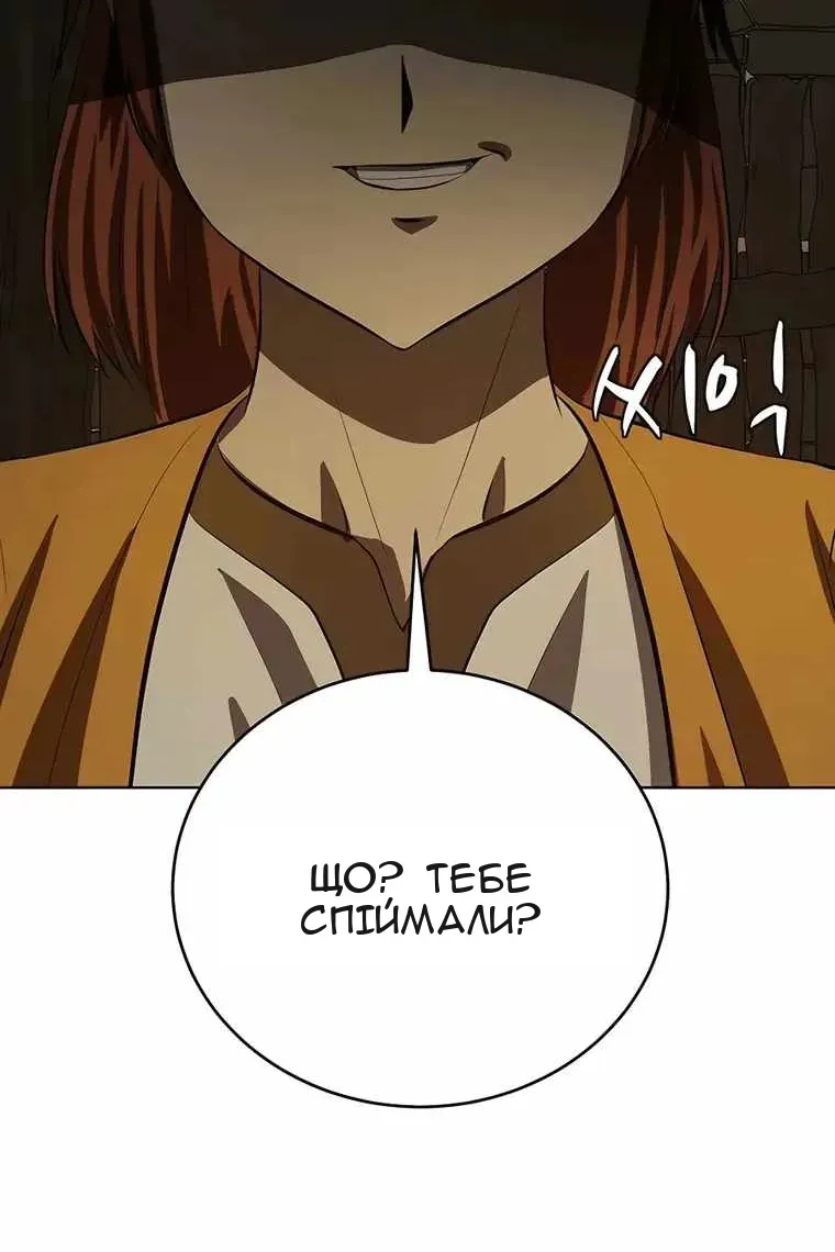 Сторінка 96