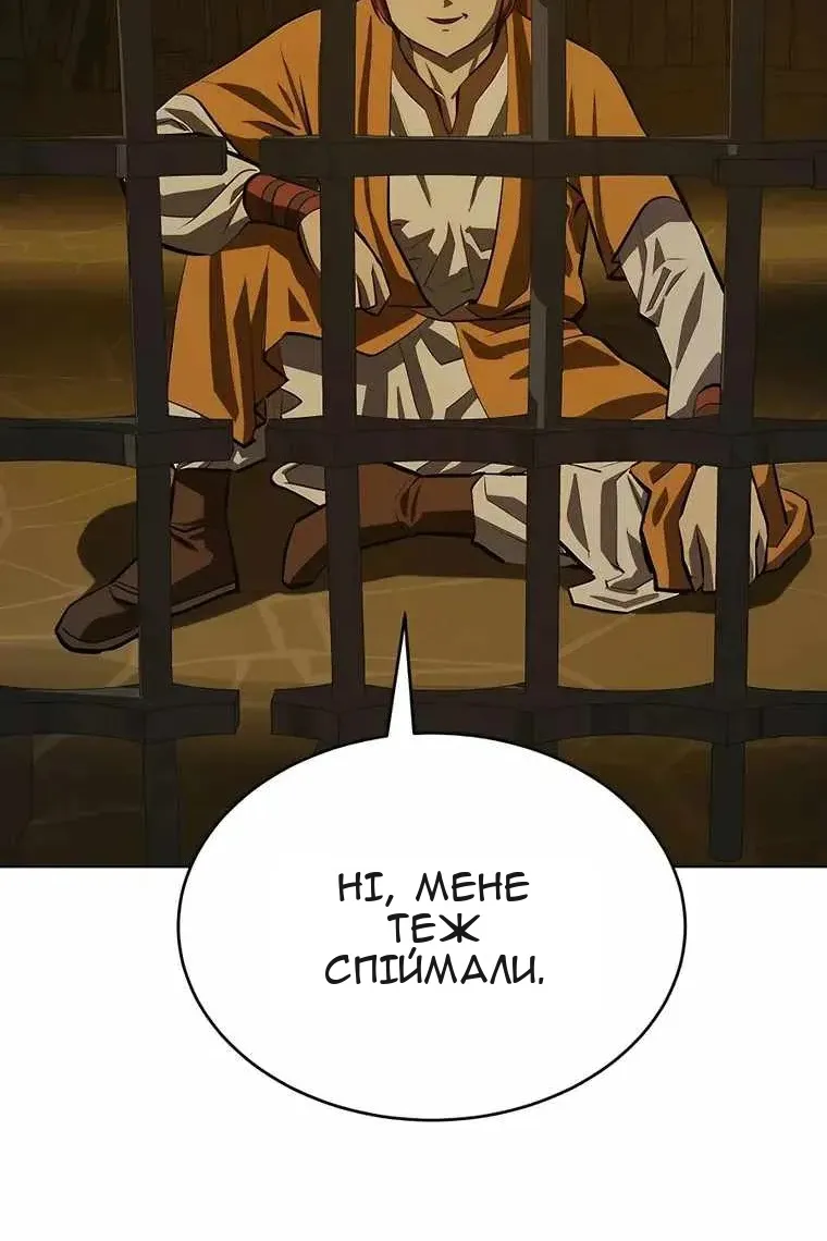 Сторінка 99