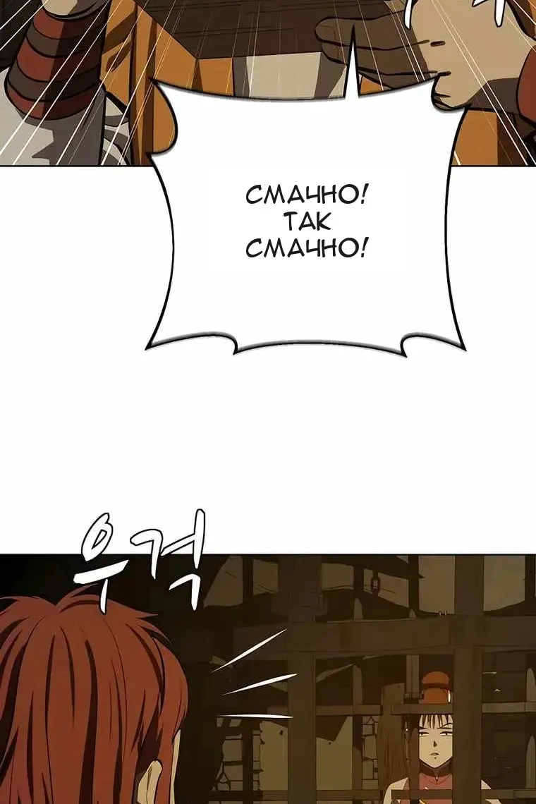 Сторінка 102