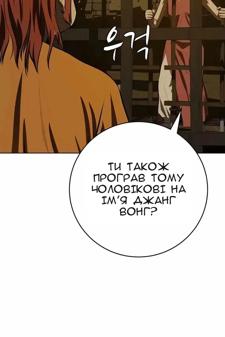 Сторінка 103