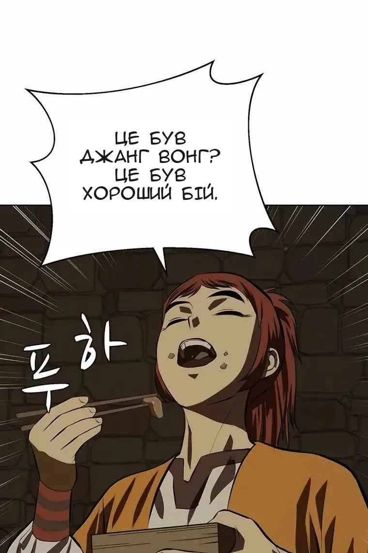 Сторінка 104