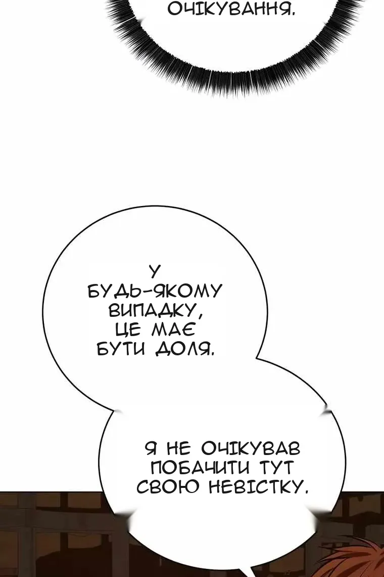 Сторінка 107