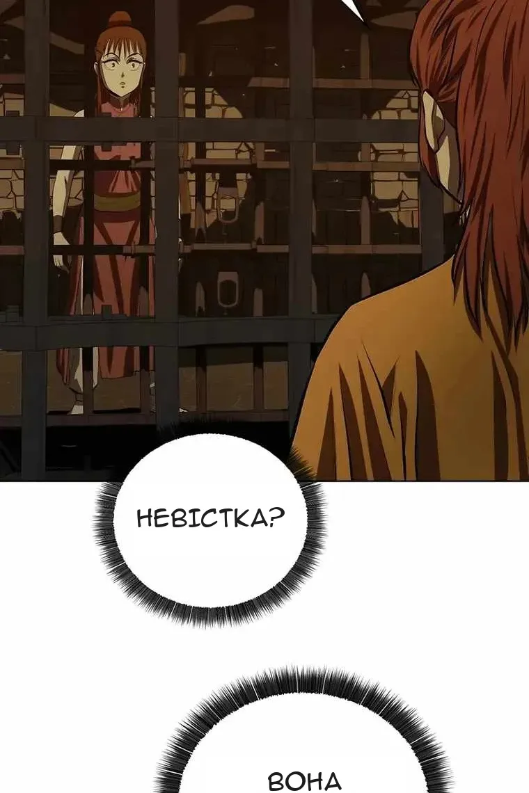 Сторінка 108