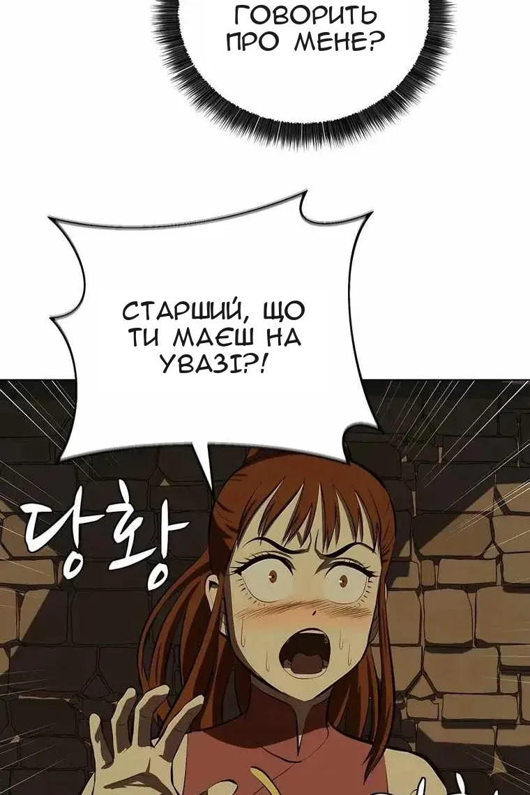 Сторінка 109